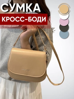 Бежевый