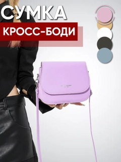 Конфетный