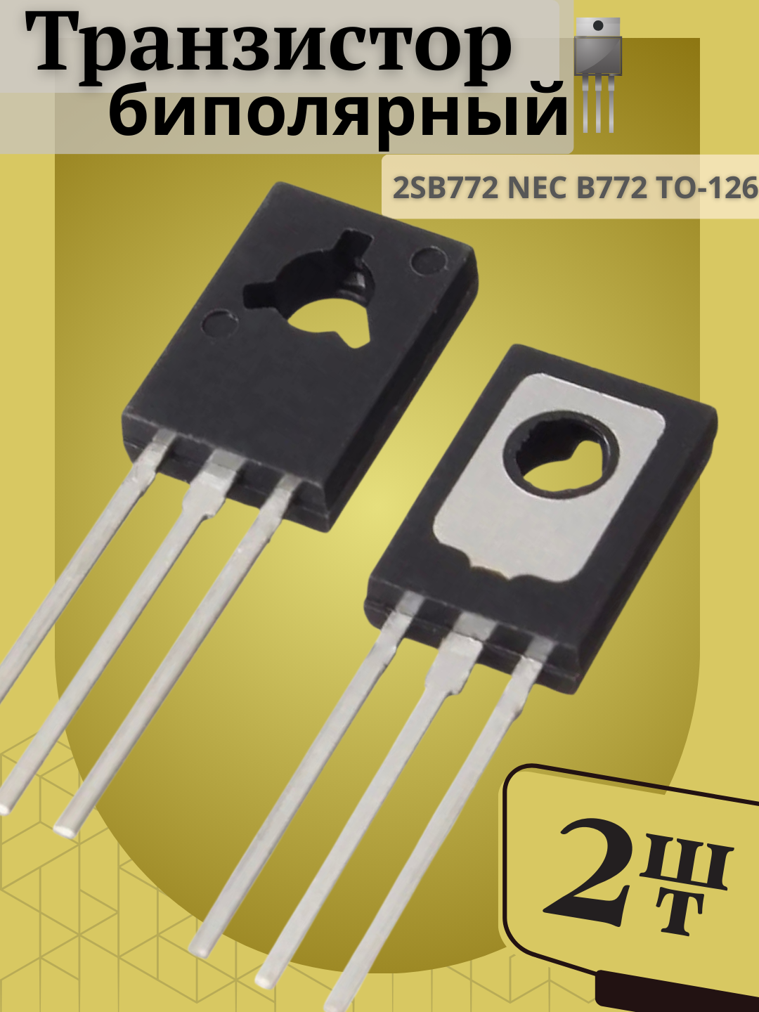 Bipolyar tranzistor 2SB772 NEC B772 TO-126, 2 dona - 