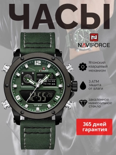 Зеленый