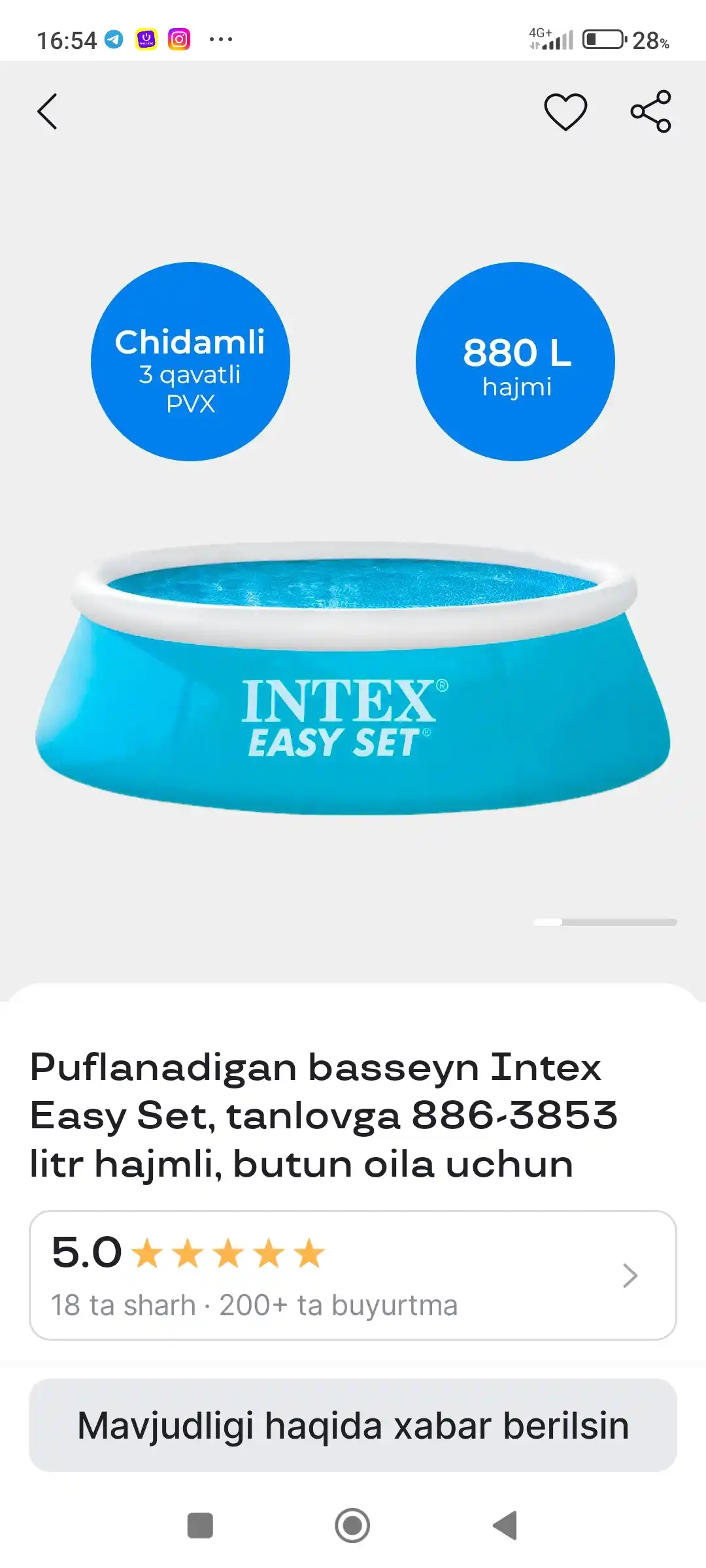 Надувной бассейн Intex Easy Set, с объемом 886-3853 л на выбор, для детей и взрослых