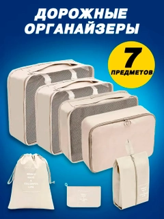 Бежевый
