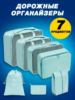 Ледяной