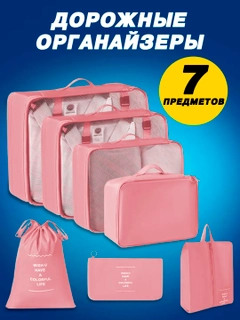 Пудровый
