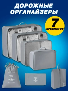Серый металлик