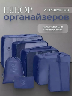 Синий меланж