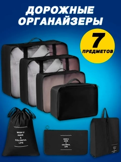 Черный