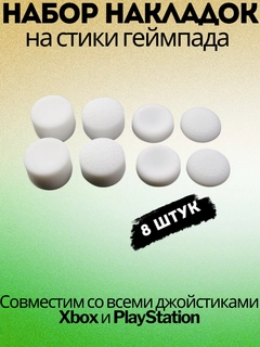 Белый