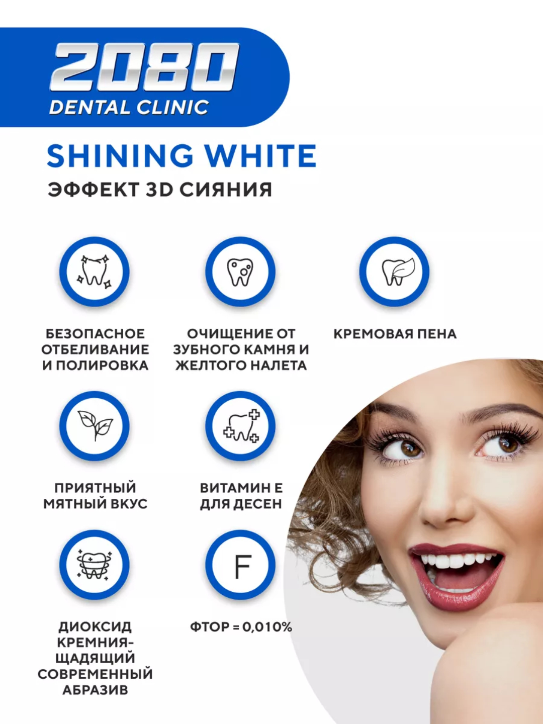 Katta kokraklar ruslarni mast qilishdi