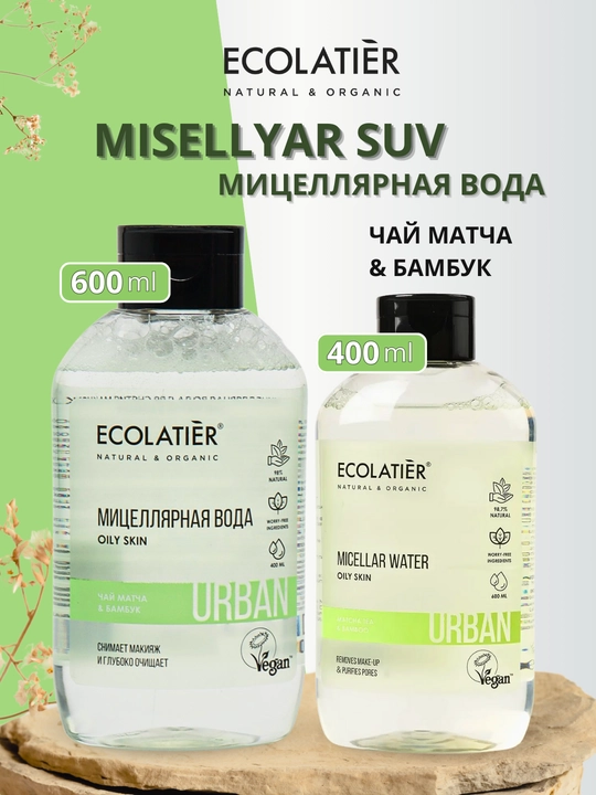 Miselyar suv makyaj tozalash uchun, yuz va bo'yin terisini tozalash uchun, Ecolatier