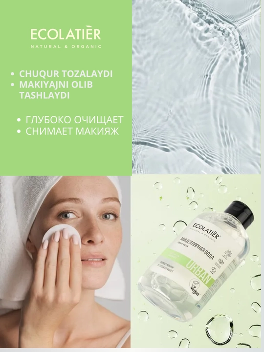 Miselyar suv makyaj tozalash uchun, yuz va bo'yin terisini tozalash uchun, Ecolatier
