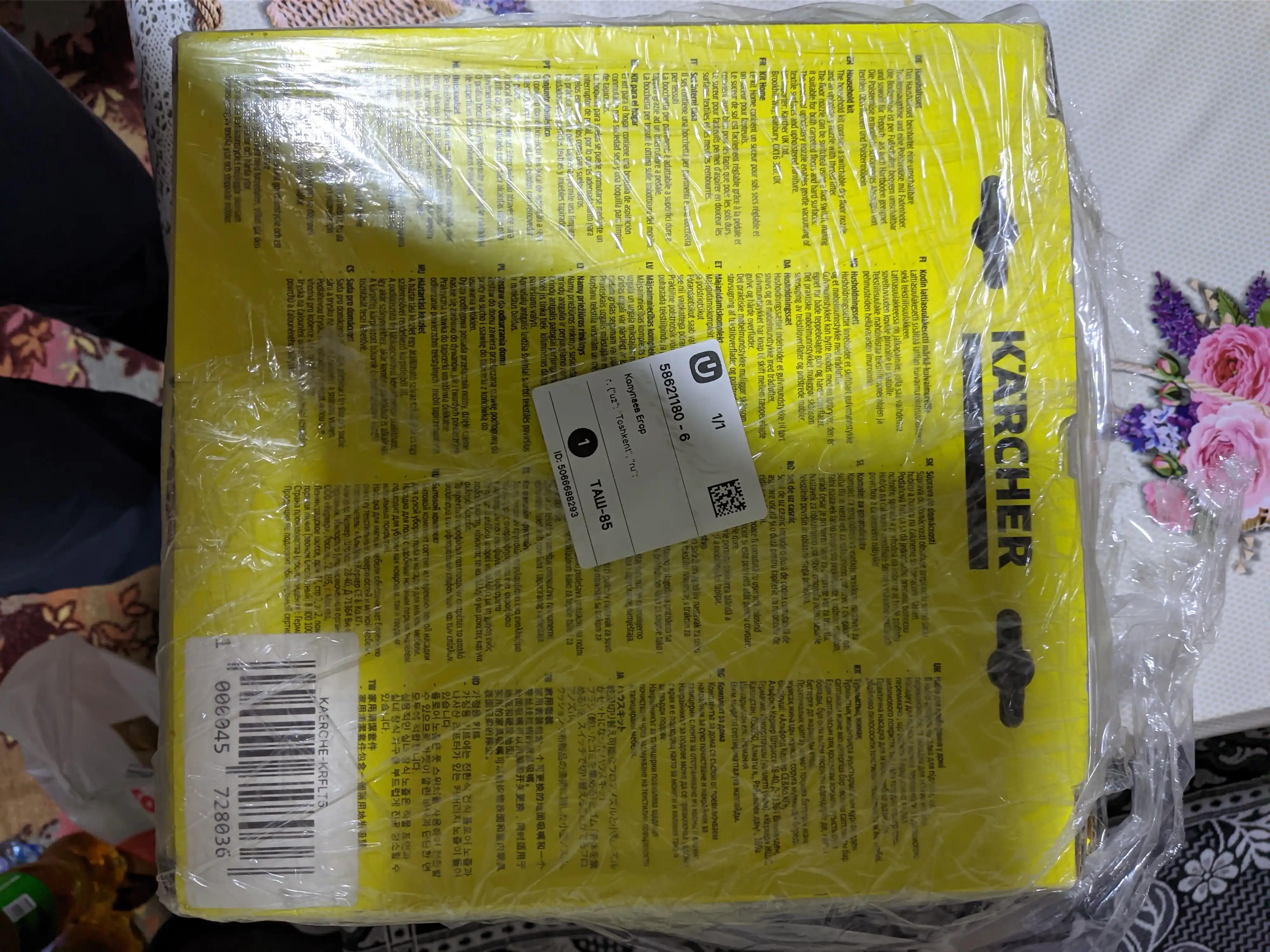 SE va WD seriyali changyutgich uchun Karcher nasadkalar to'plami, 2.863-356.0