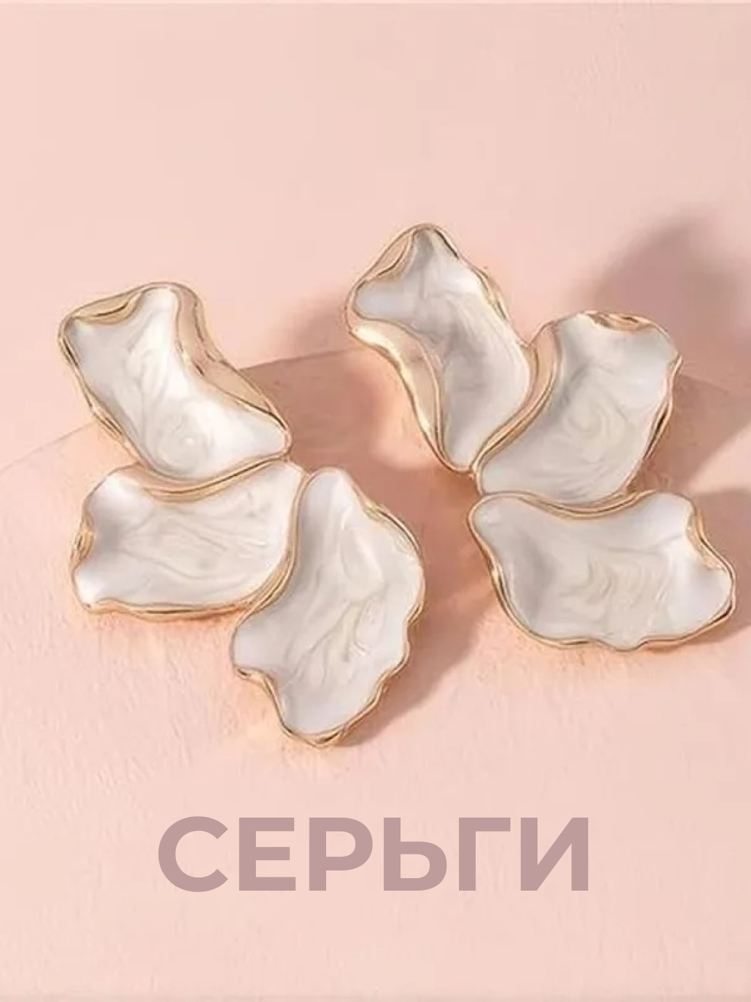 Бежевый