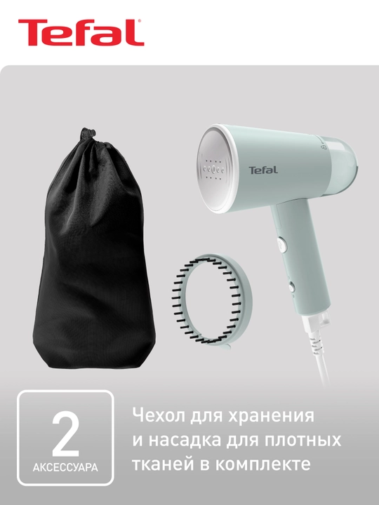 Ручной отпариватель Origin Travel DT1034E1