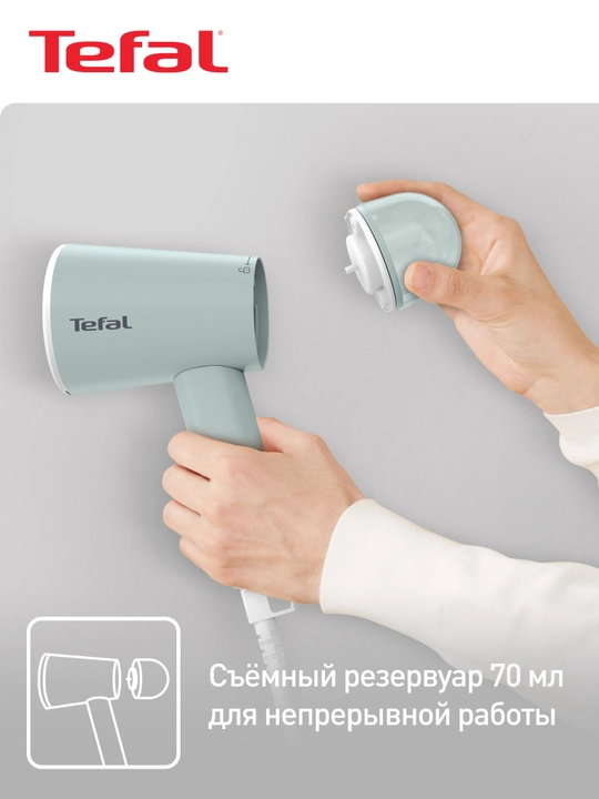 Ручной отпариватель Origin Travel DT1034E1