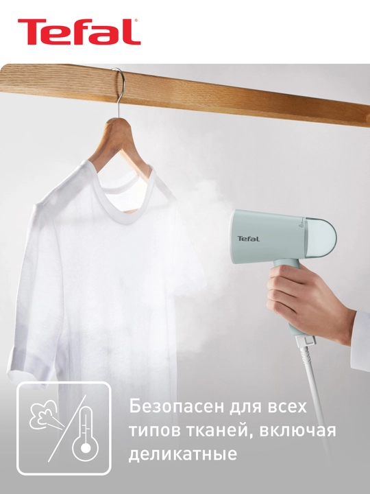 Ручной отпариватель Origin Travel DT1034E1