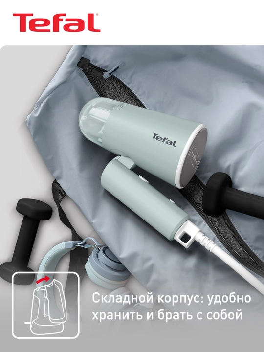Ручной отпариватель Origin Travel DT1034E1
