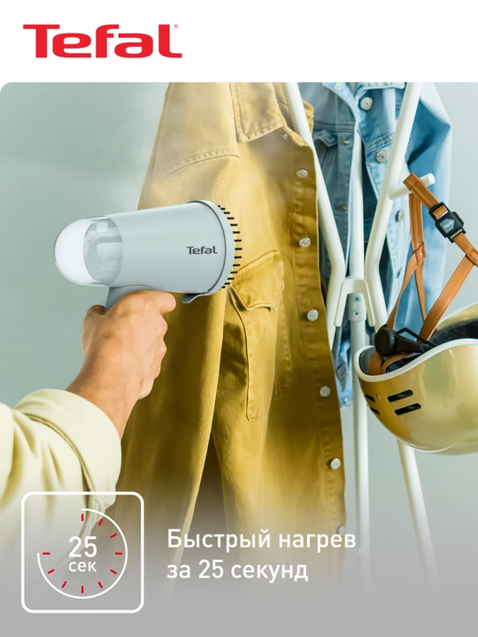 Ручной отпариватель Origin Travel DT1034E1