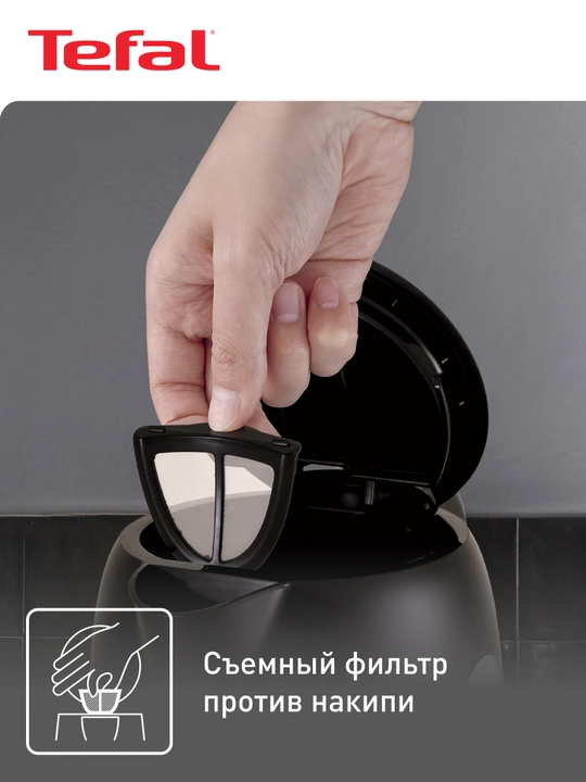 Elektr choynagi Tefal Snow KO330830