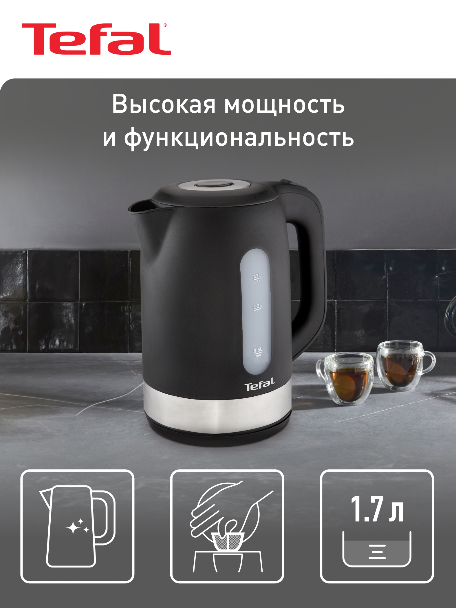 Электрический чайник Tefal Snow KO330830 - 