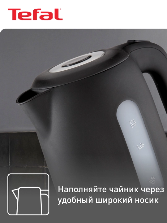 Elektr choynagi Tefal Snow KO330830
