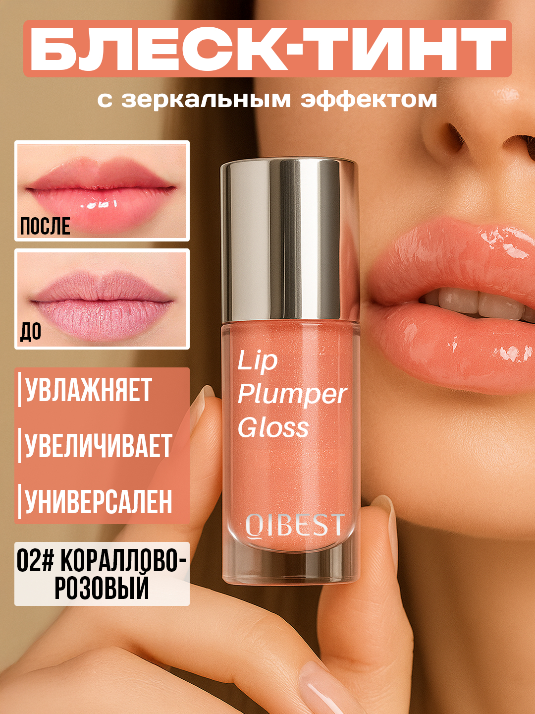 Pushti lablari bolgan sargish, portlash beradi Pushti lablari bolgan sargish, portlash beradi