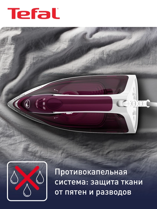 Утюг Tefal Express Steam FV2835E0
