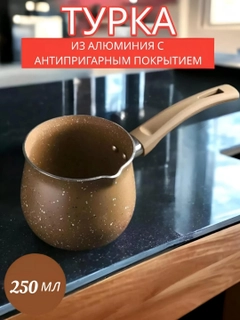 Бежевый