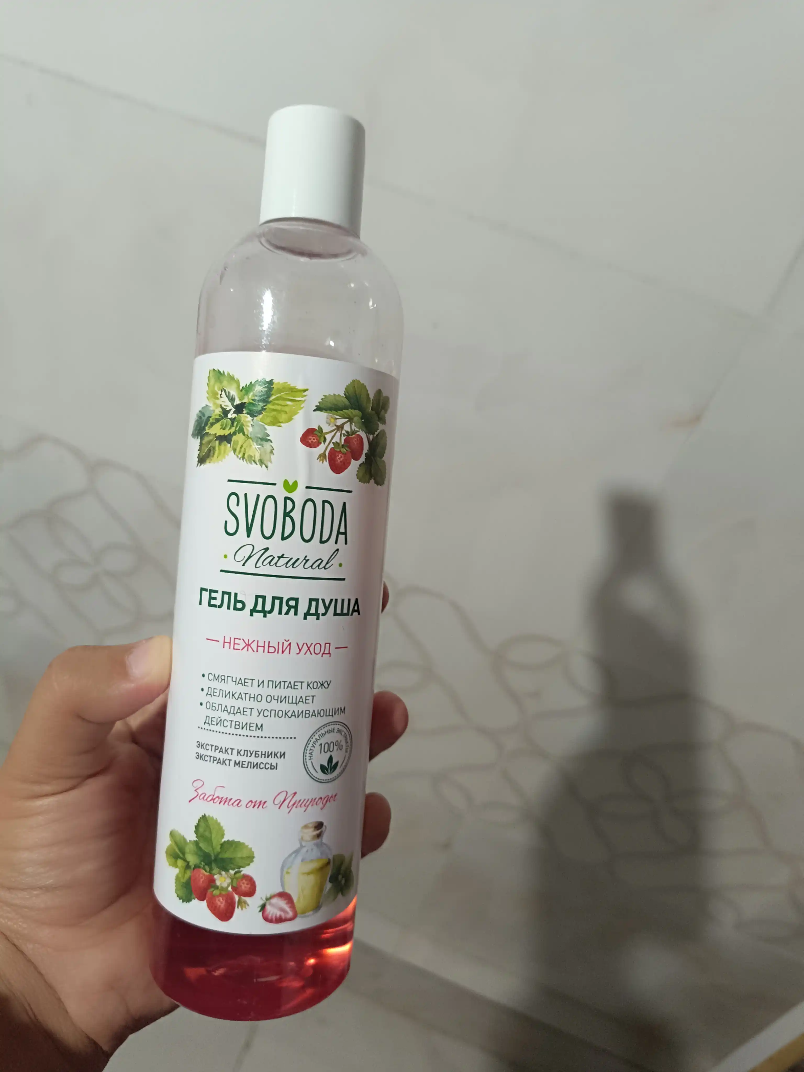Dush uchun gel "SVOBODA" yumshoq parvarishlash, 430 ml