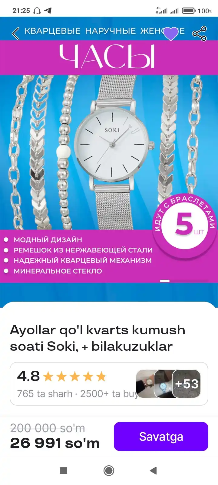 Bezatish va sovg'alar uchun sun'iy gullar - haqiqiy ko'rinish, 28 sm