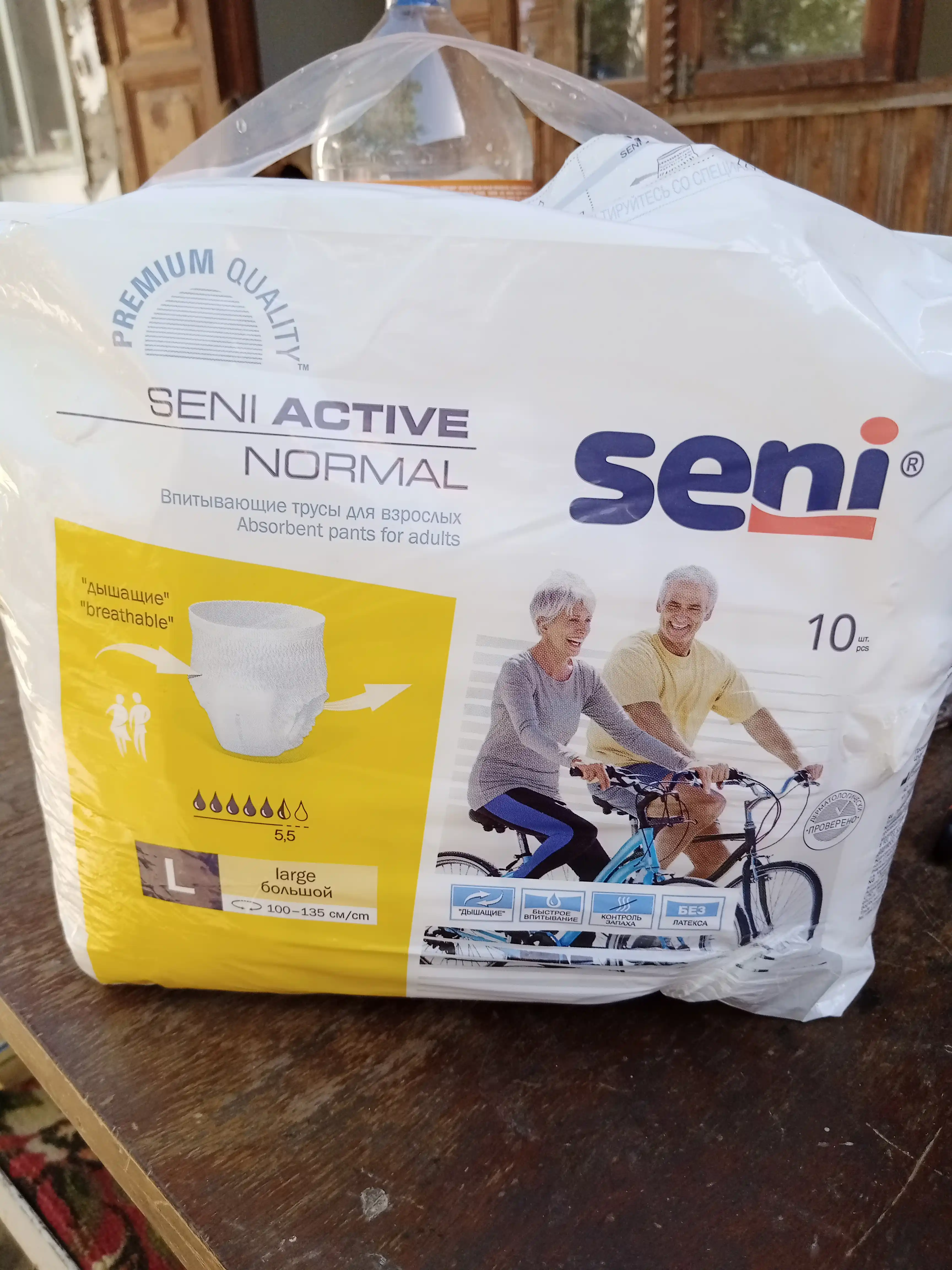 Трусы-подгузники для взрослых Seni Active Normal, 10 шт