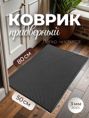 Черный