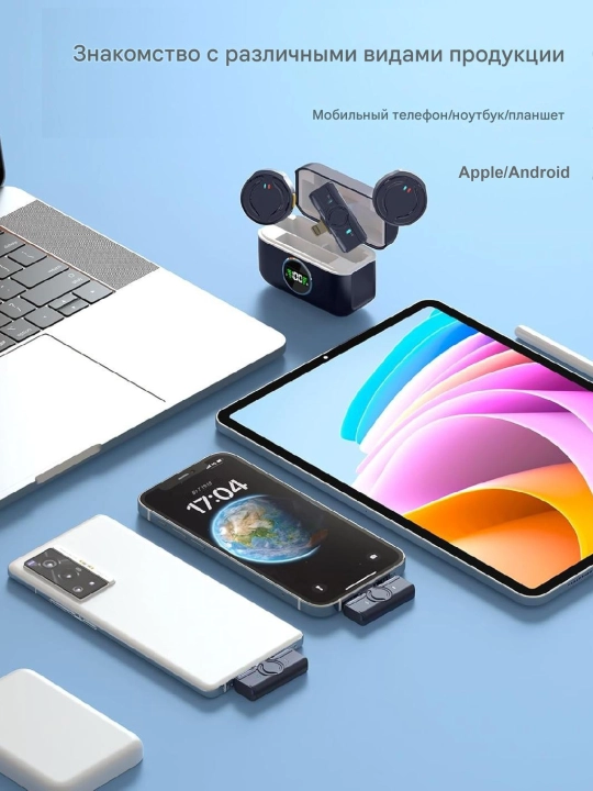 IPhone,Android uchun simsiz petlitsali mikrofon,har tomonlama yo‘naltirilgan,kondensatorli 