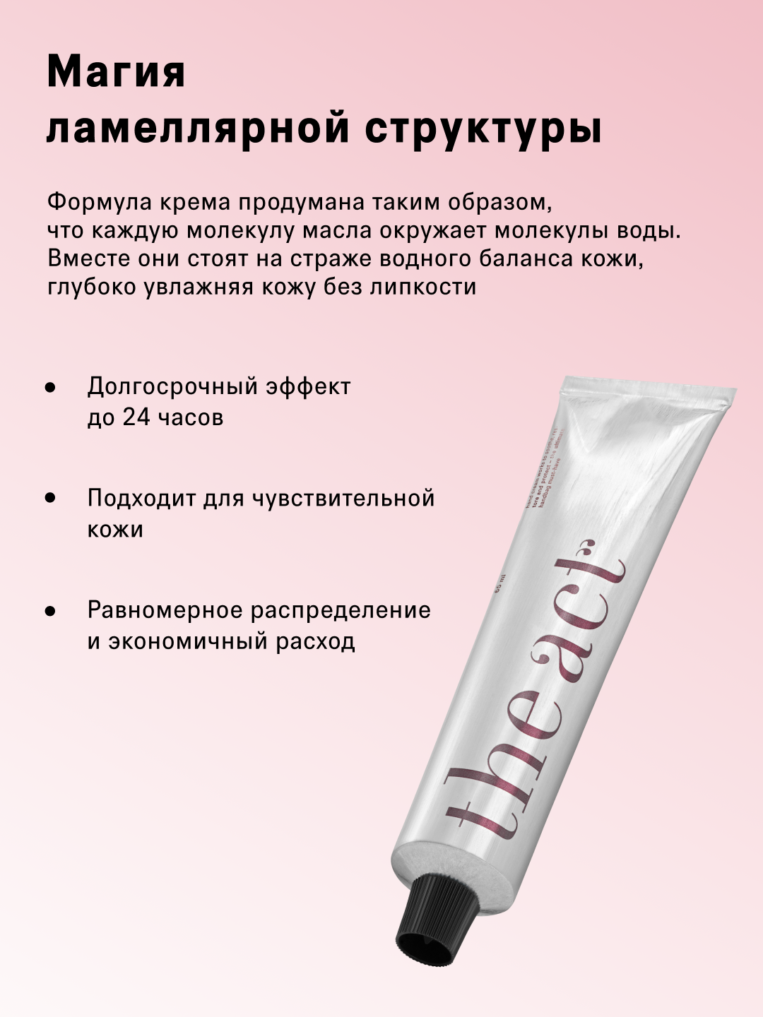 Крем для рук Virgin, набор для ухода за телом