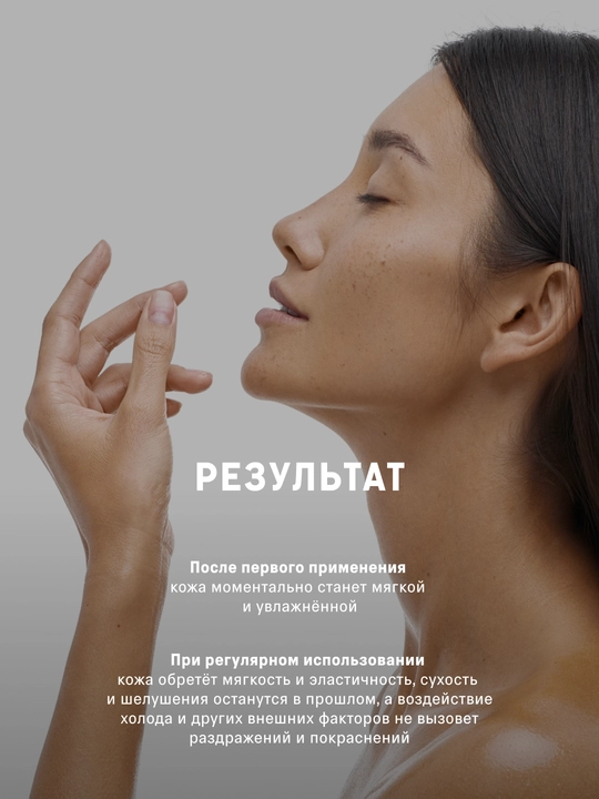 Крем для рук Virgin, набор для ухода за телом