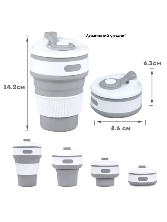 250/350 ml yig‘ma safar stakani - sayohat uchun silikon krujka, BPAsiz