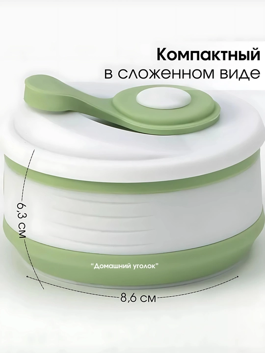 250/350 ml yig‘ma safar stakani - sayohat uchun silikon krujka, BPAsiz