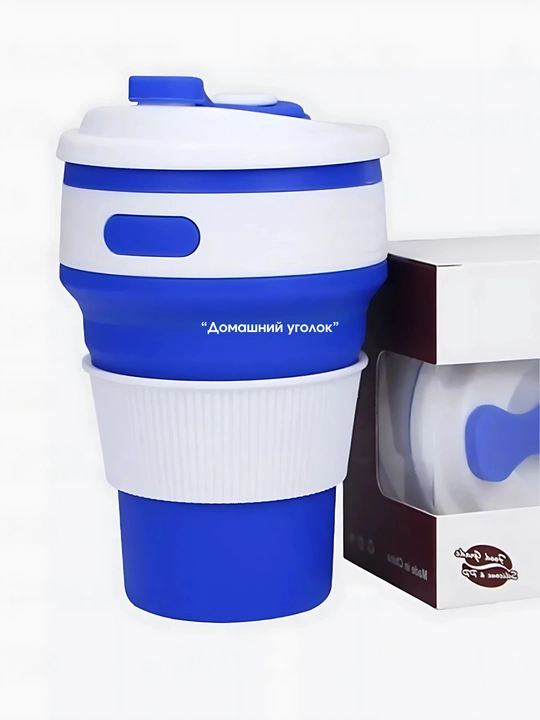 250/350 ml yig‘ma safar stakani - sayohat uchun silikon krujka, BPAsiz