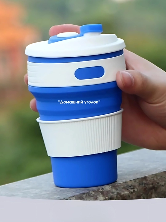 250/350 ml yig‘ma safar stakani - sayohat uchun silikon krujka, BPAsiz