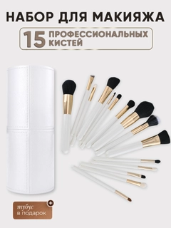Молочный