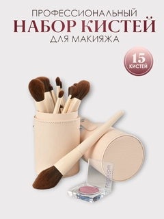 Кремовый