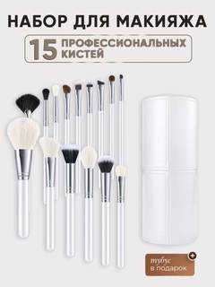 Белый