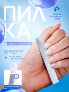Белый