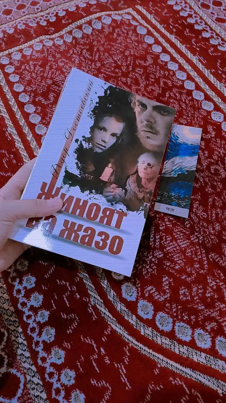 Fyodor Dostoyevskiy: Jinoyat va jazo