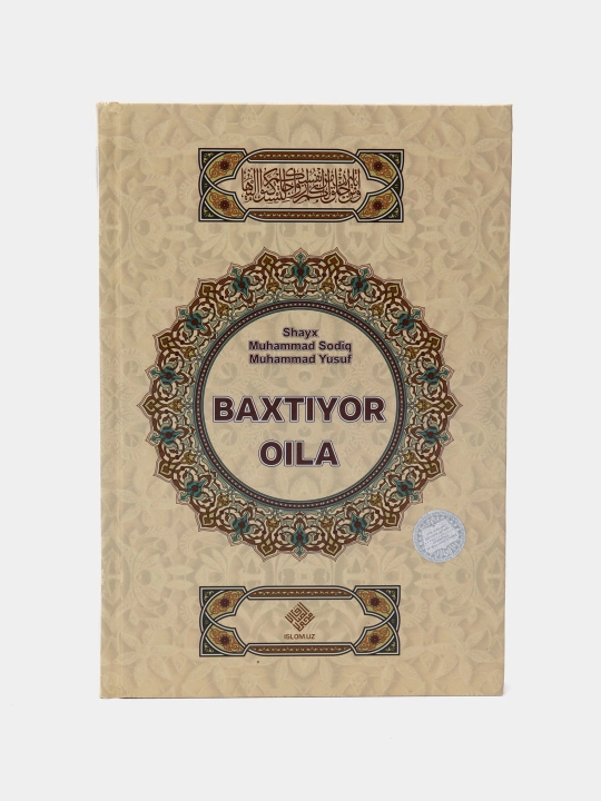 Бахтиёр оила (лотинча) (39/25) 3431