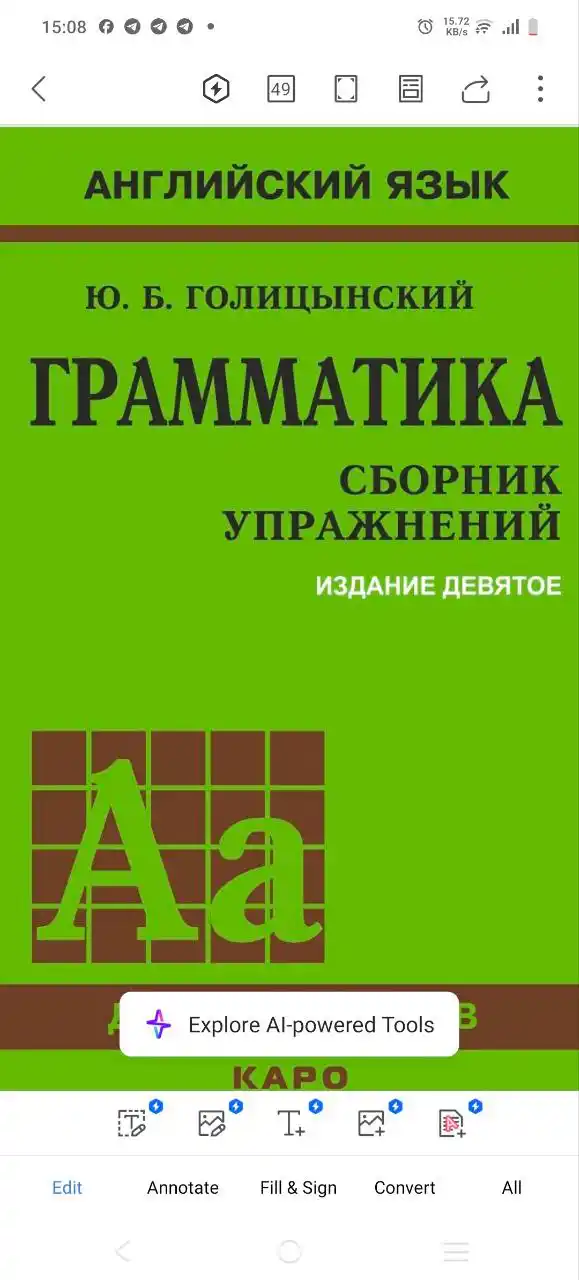Ingliz tili, grammatika, Yu.Golitsinskiy, mashqlar to'plami 7-nashr
