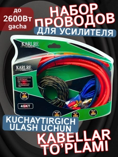 Зеленый