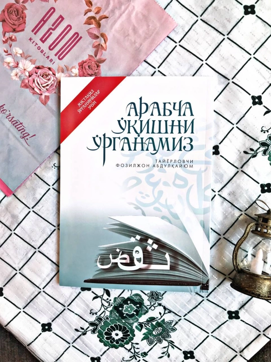 Arabcha o`qishni o`rganamiz (латиница) 3684