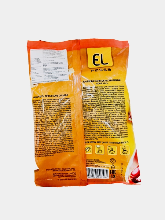 Kapuchino paketchalarida 3 ta 1 da eritiladigan qahva, 20 g dan 30 ta qahva paketchasi