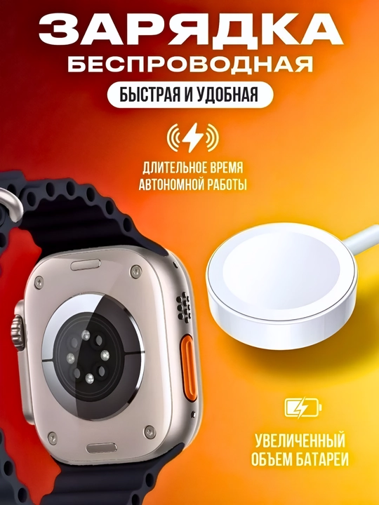 Умные часы, Smart Watch Ultra и наушники iPods pro, с 8 ремешками, подарочный набор 10 в 1